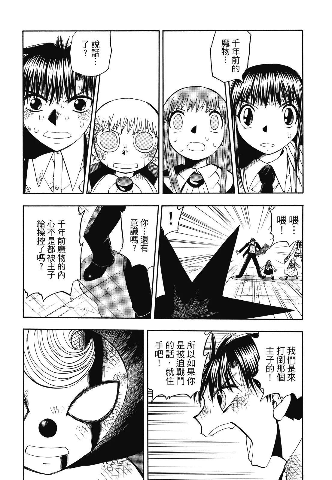 第06卷279