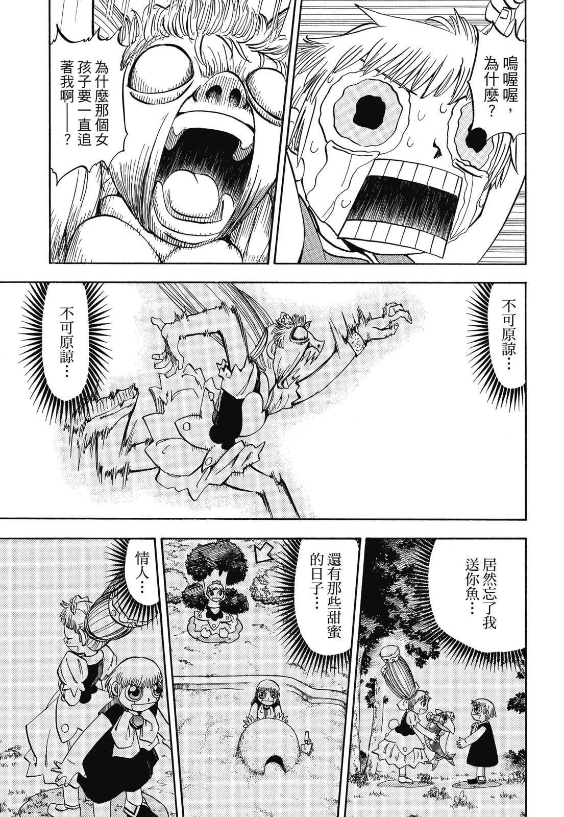 第06卷28