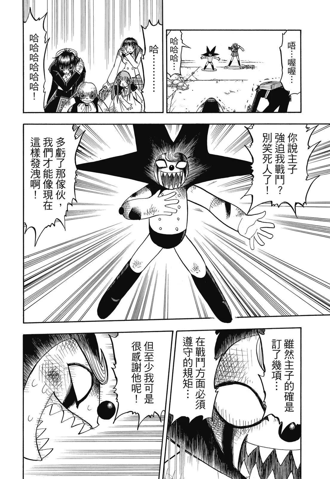 第06卷281