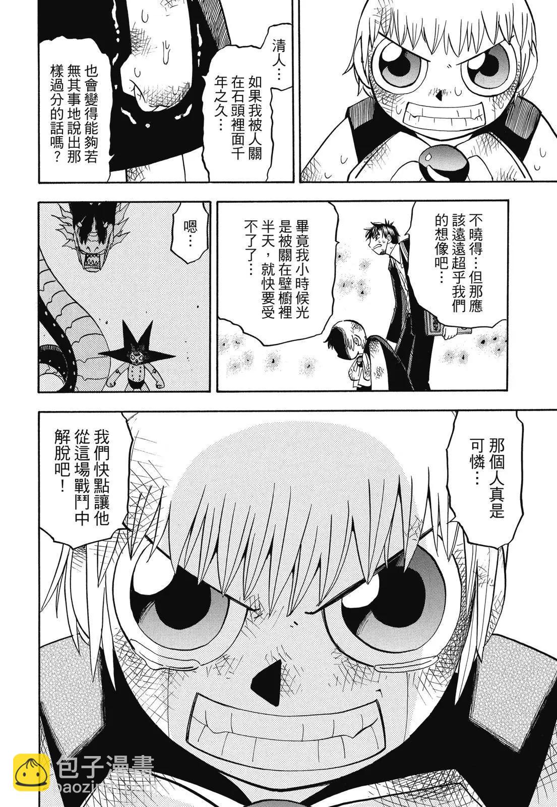 第06卷283