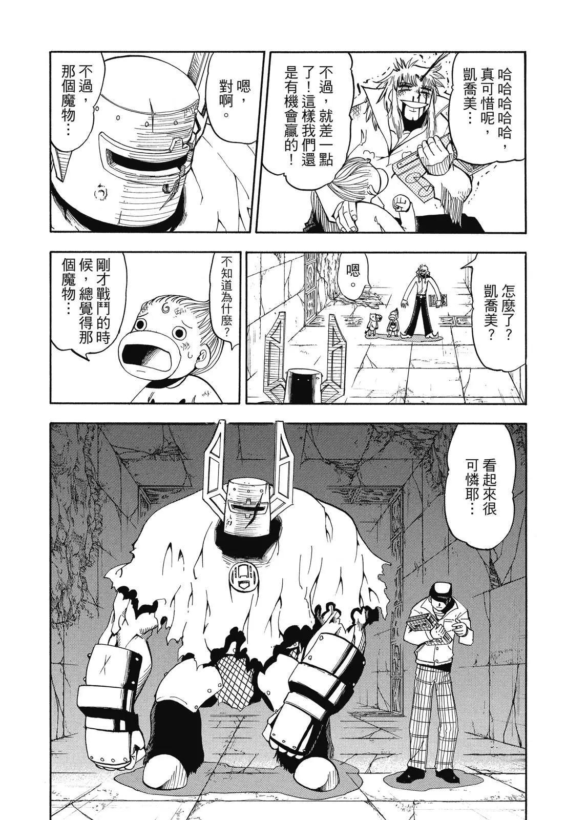 第06卷288