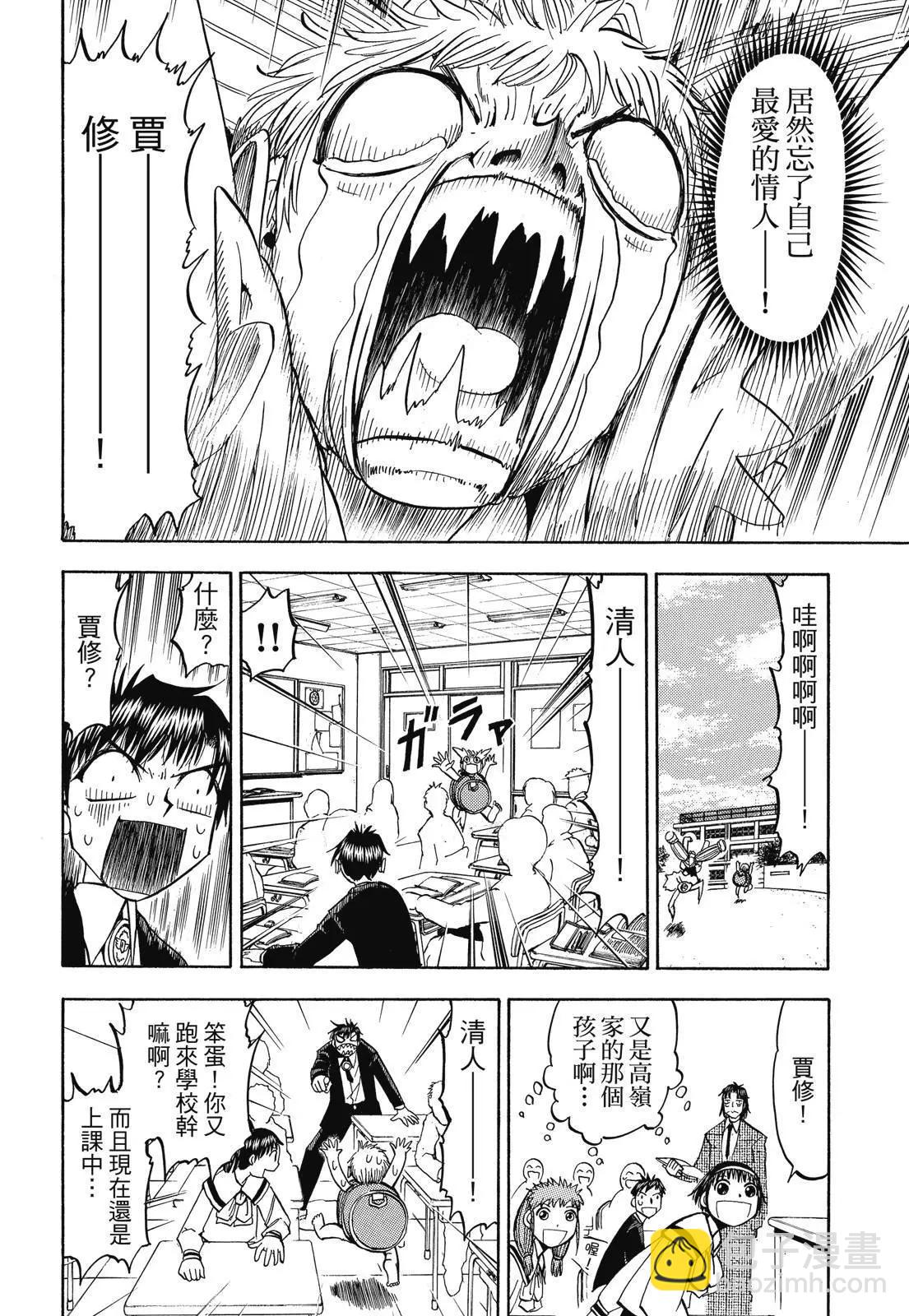 第06卷29