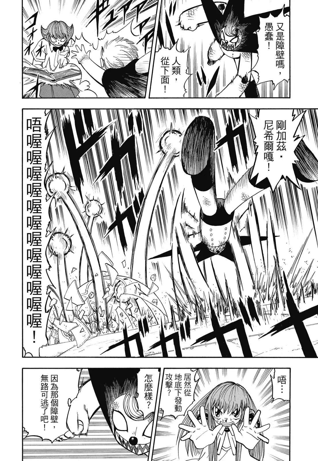 第06卷299