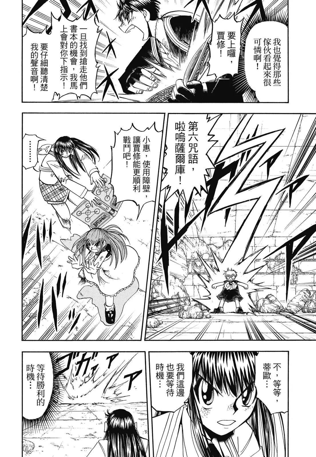第06卷305