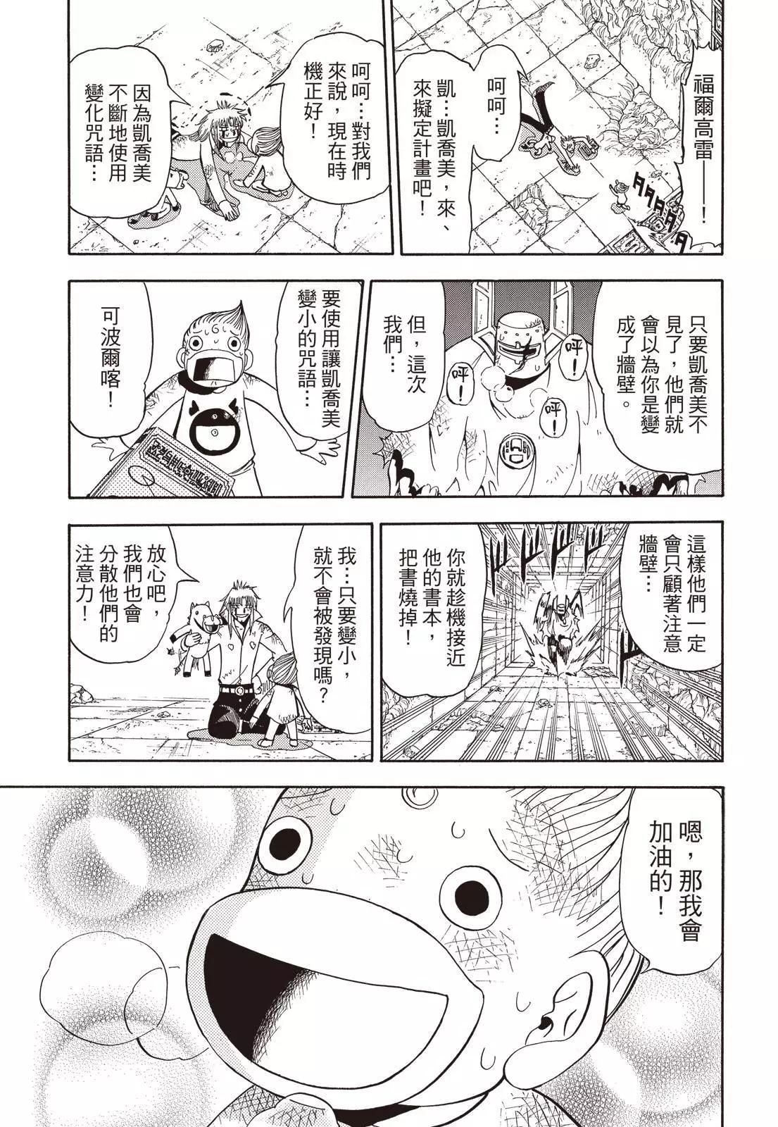 第06卷308