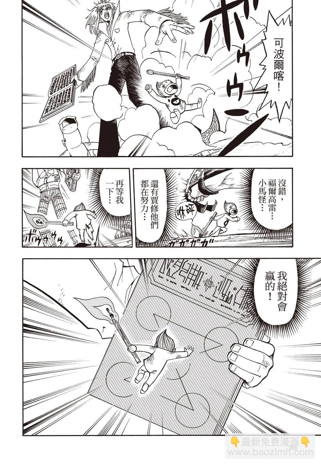 第06卷309