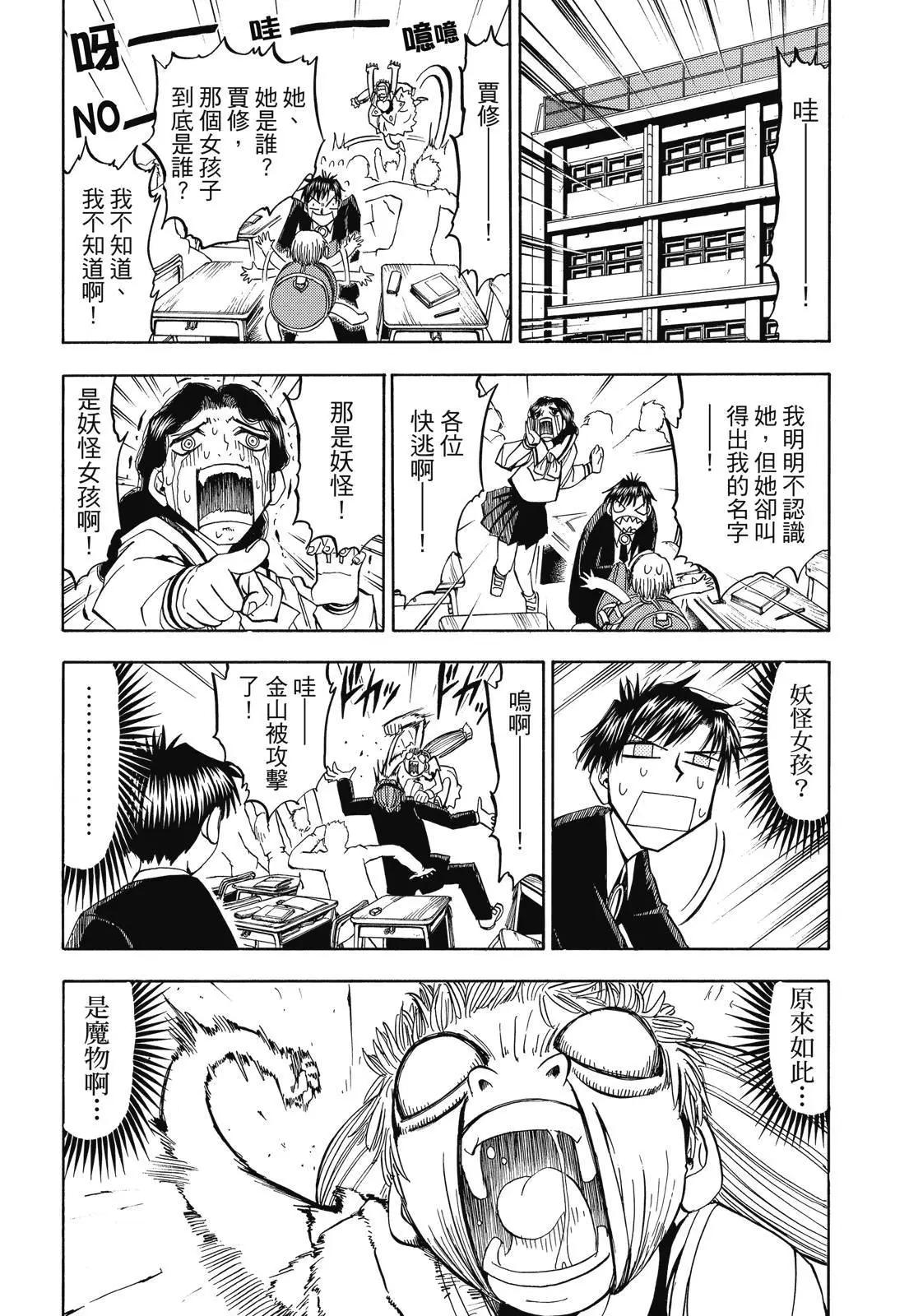 第06卷31