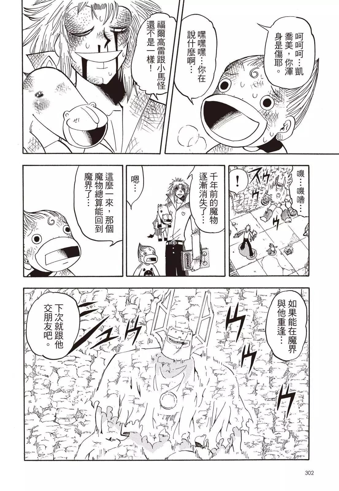 第06卷327