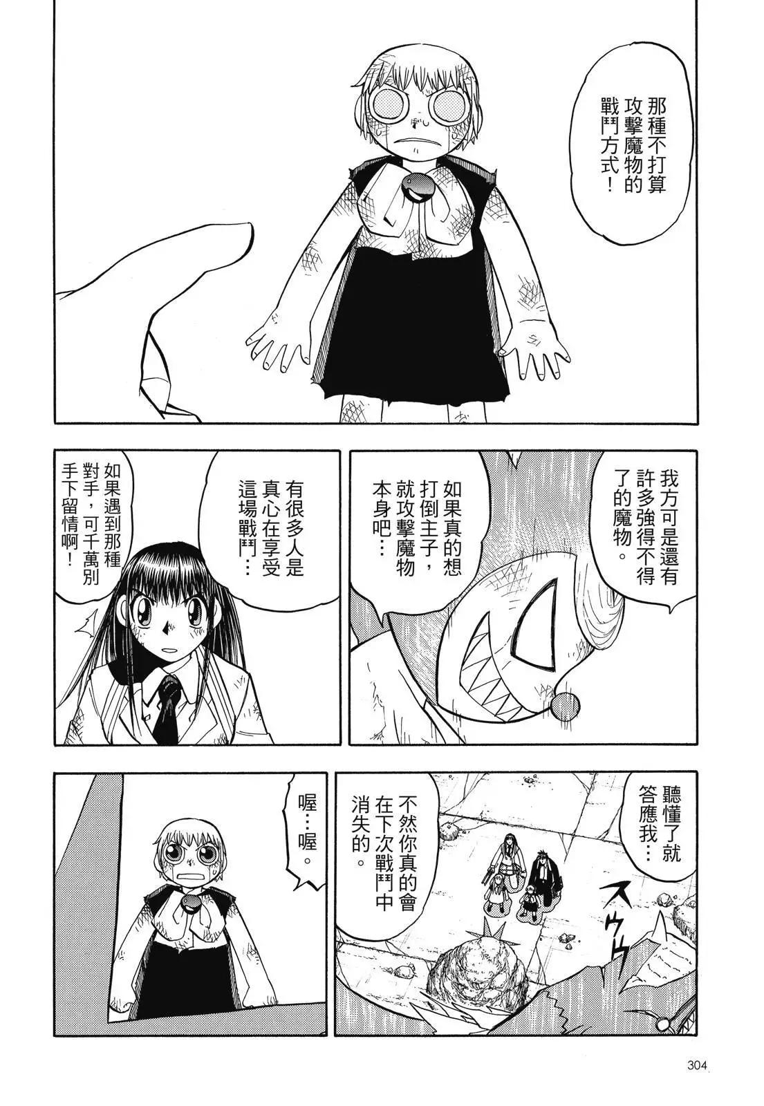 第06卷329