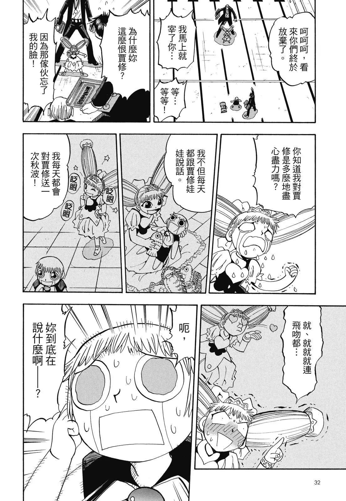 第06卷33