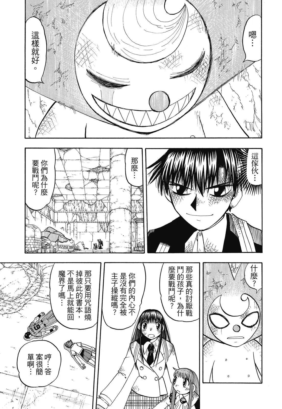 第06卷330