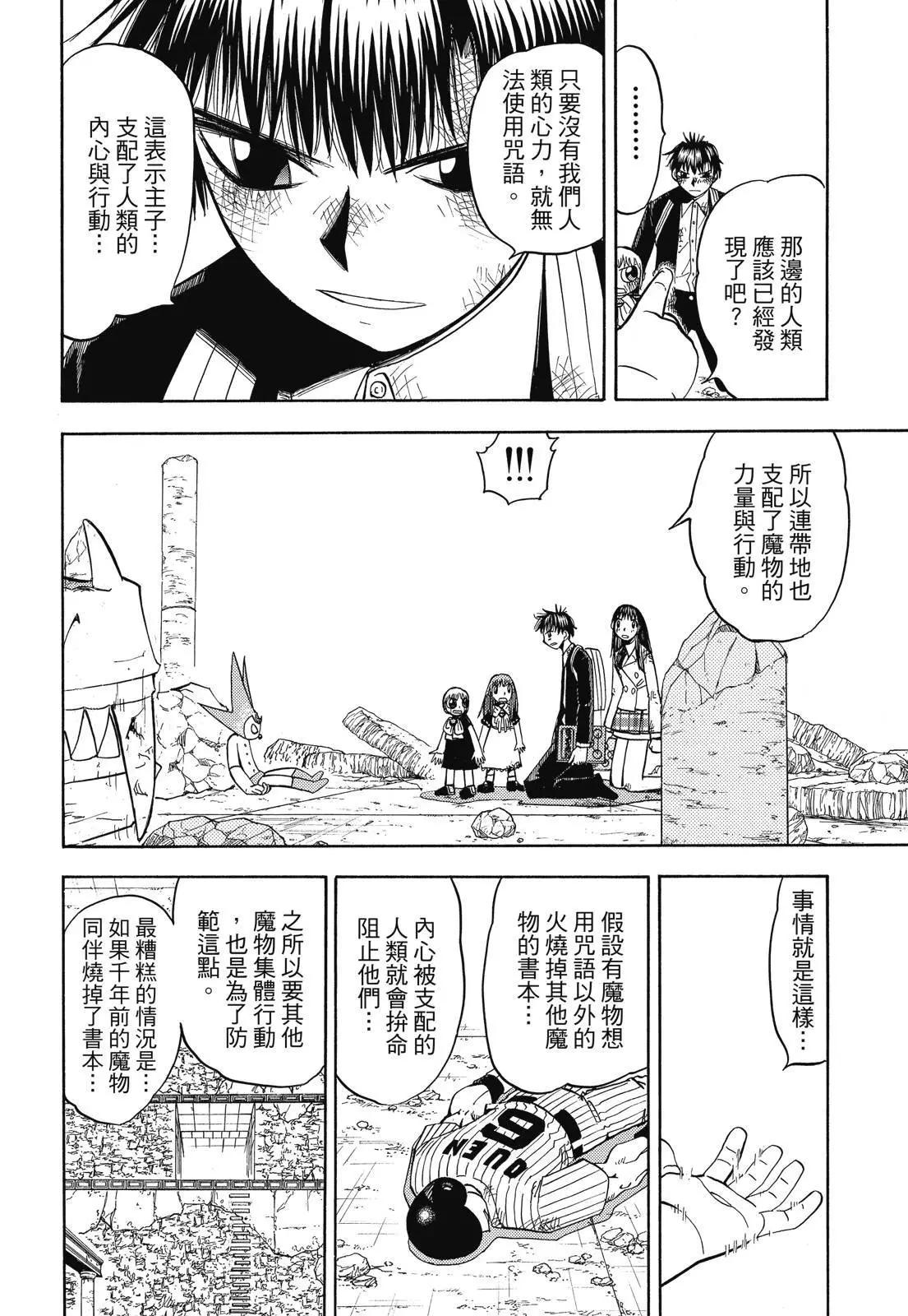 第06卷331