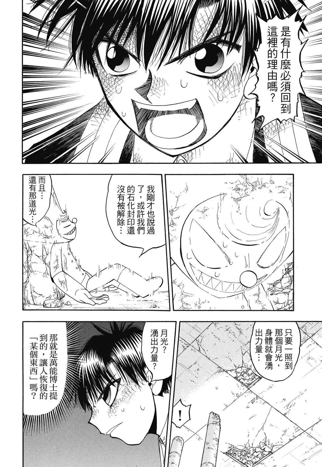 第06卷333