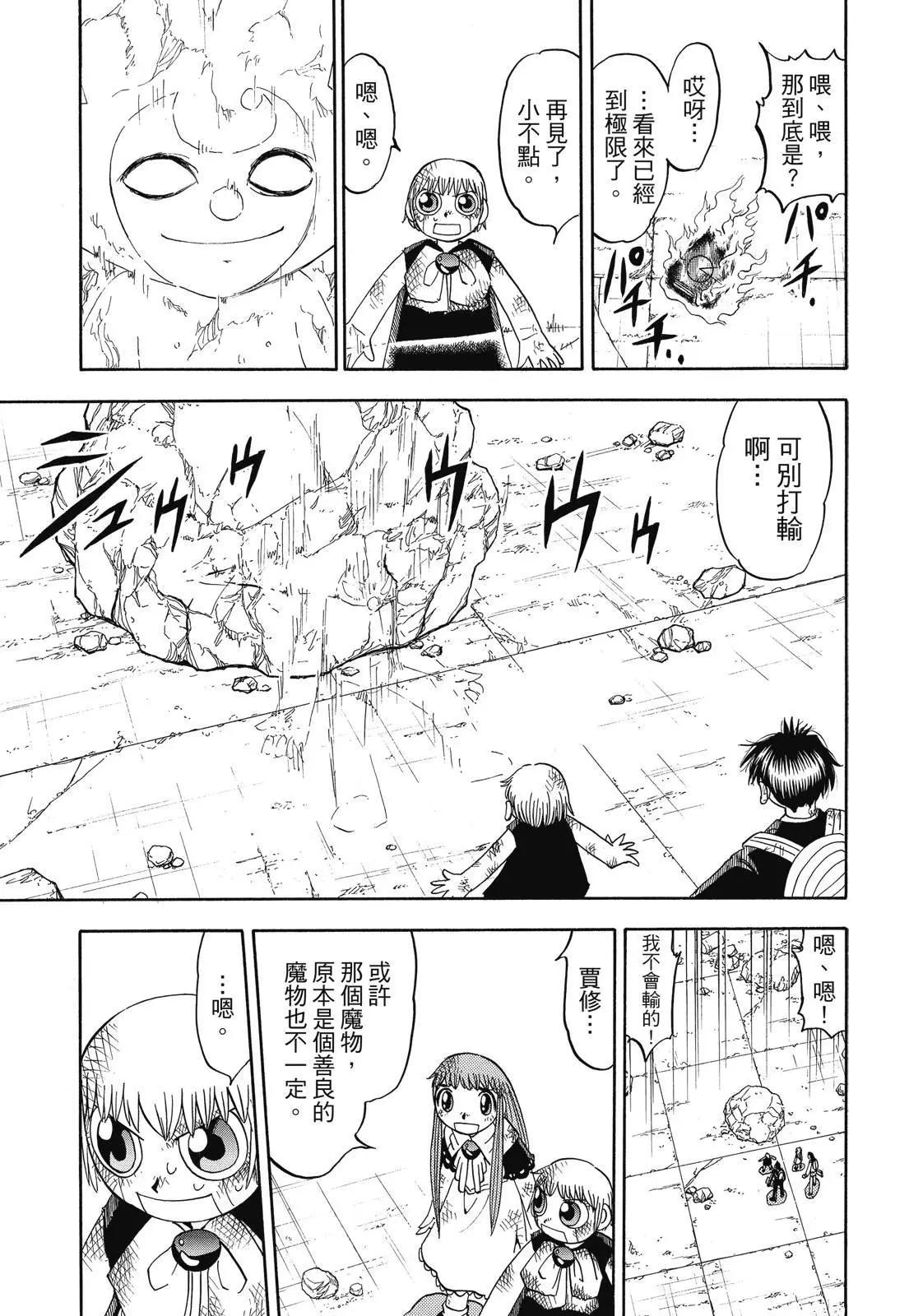 第06卷334
