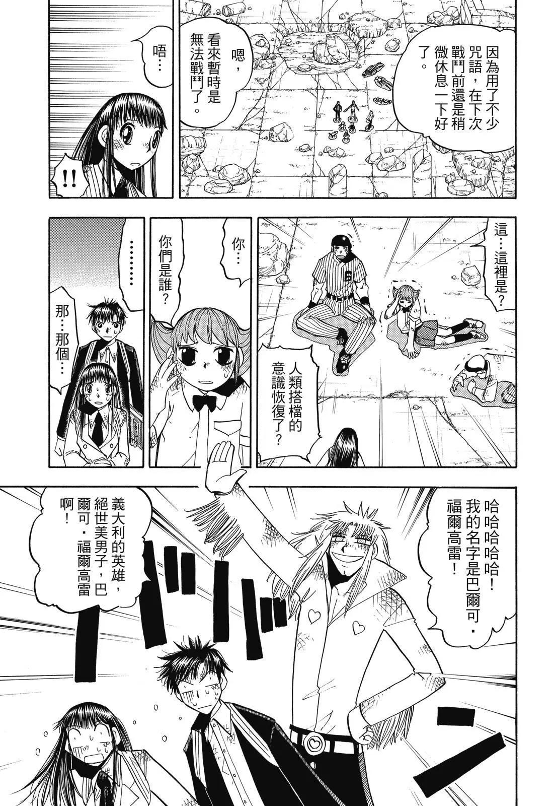第06卷336