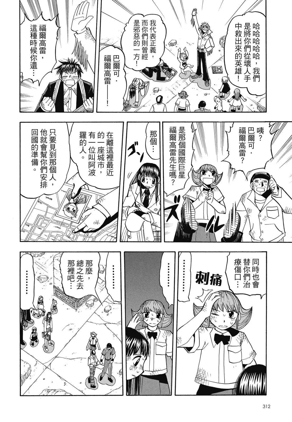 第06卷337