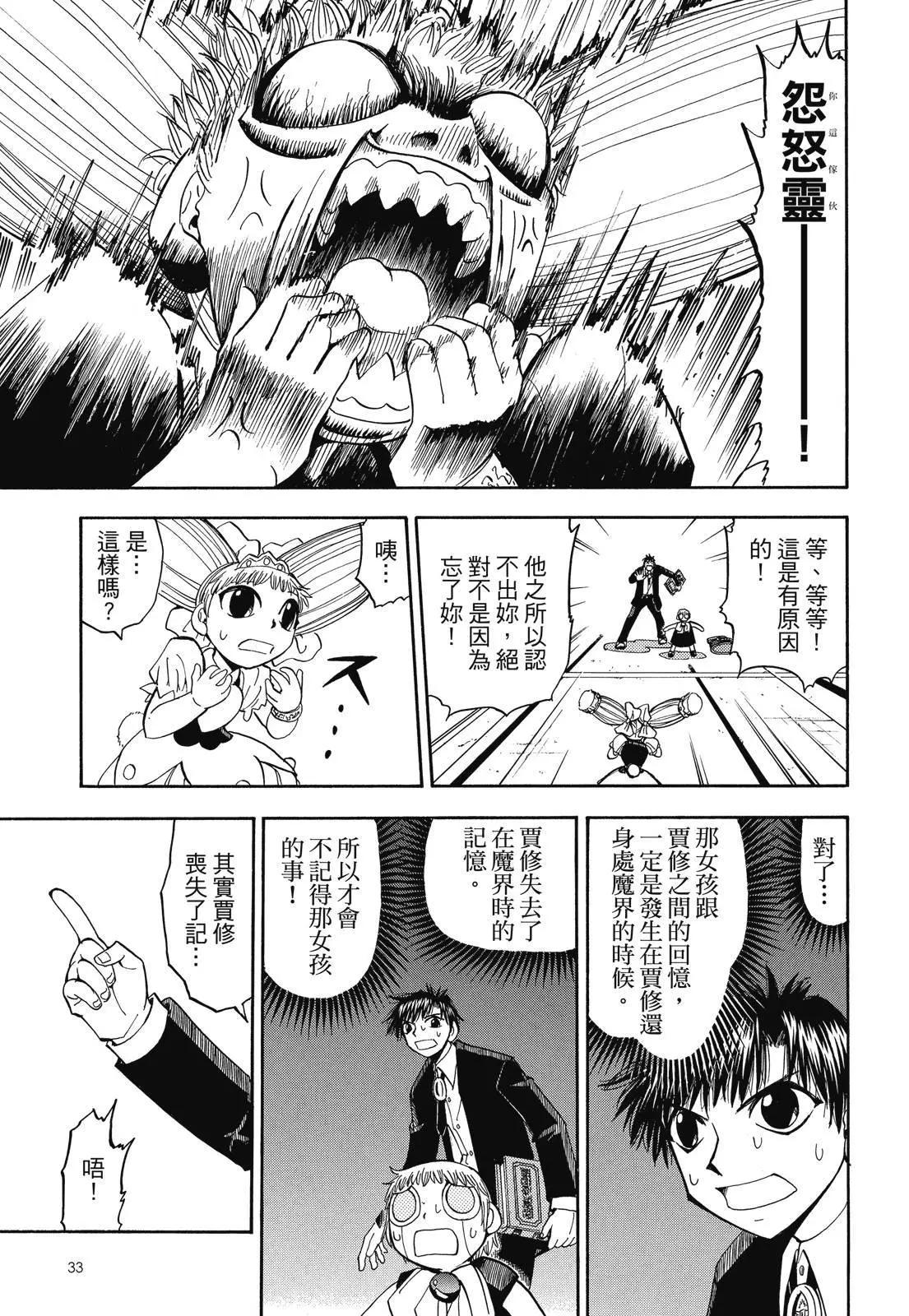 第06卷34