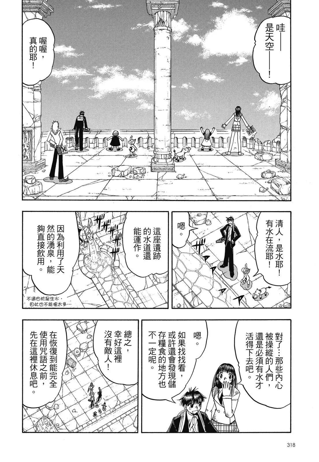 第06卷343