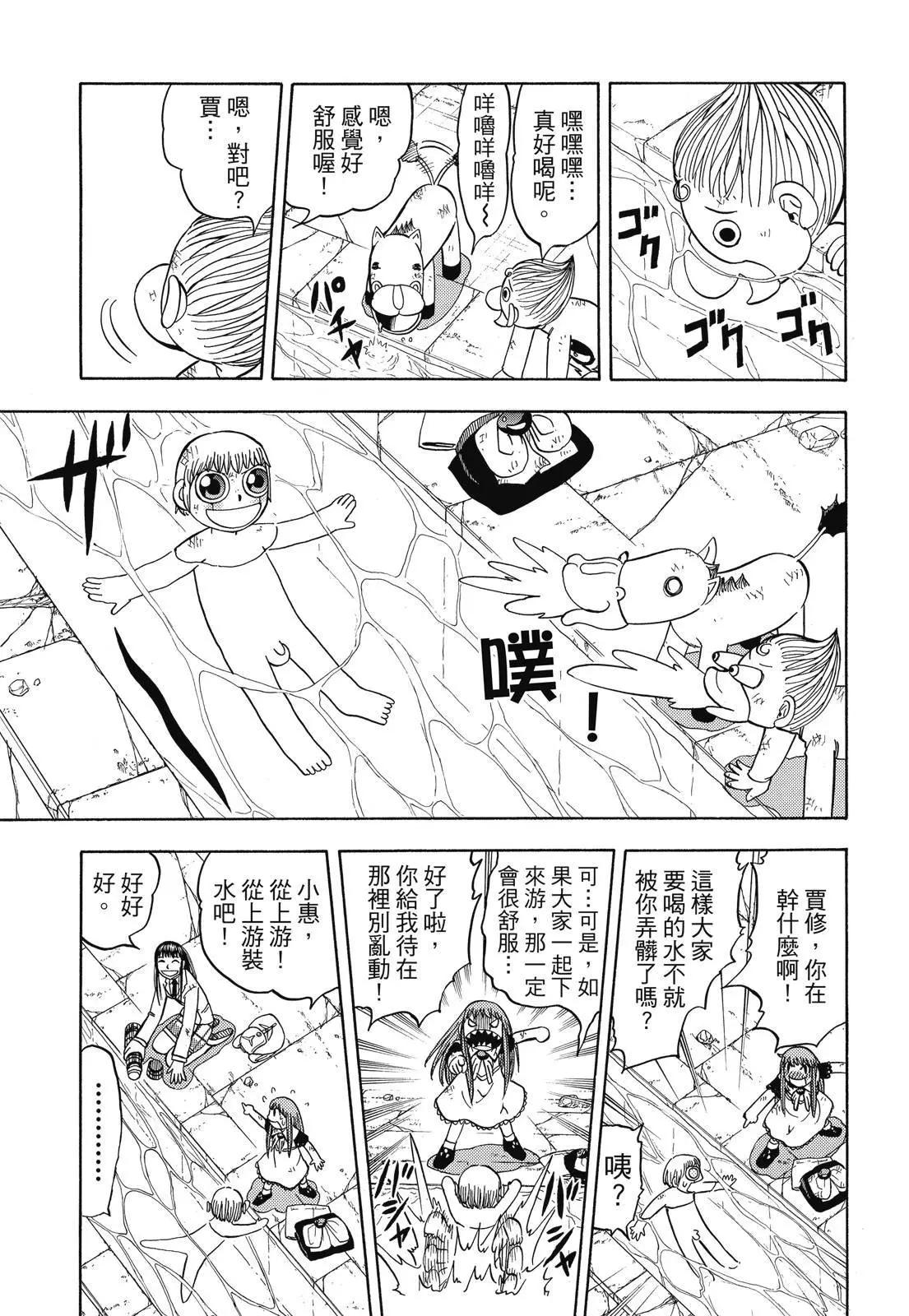 第06卷344