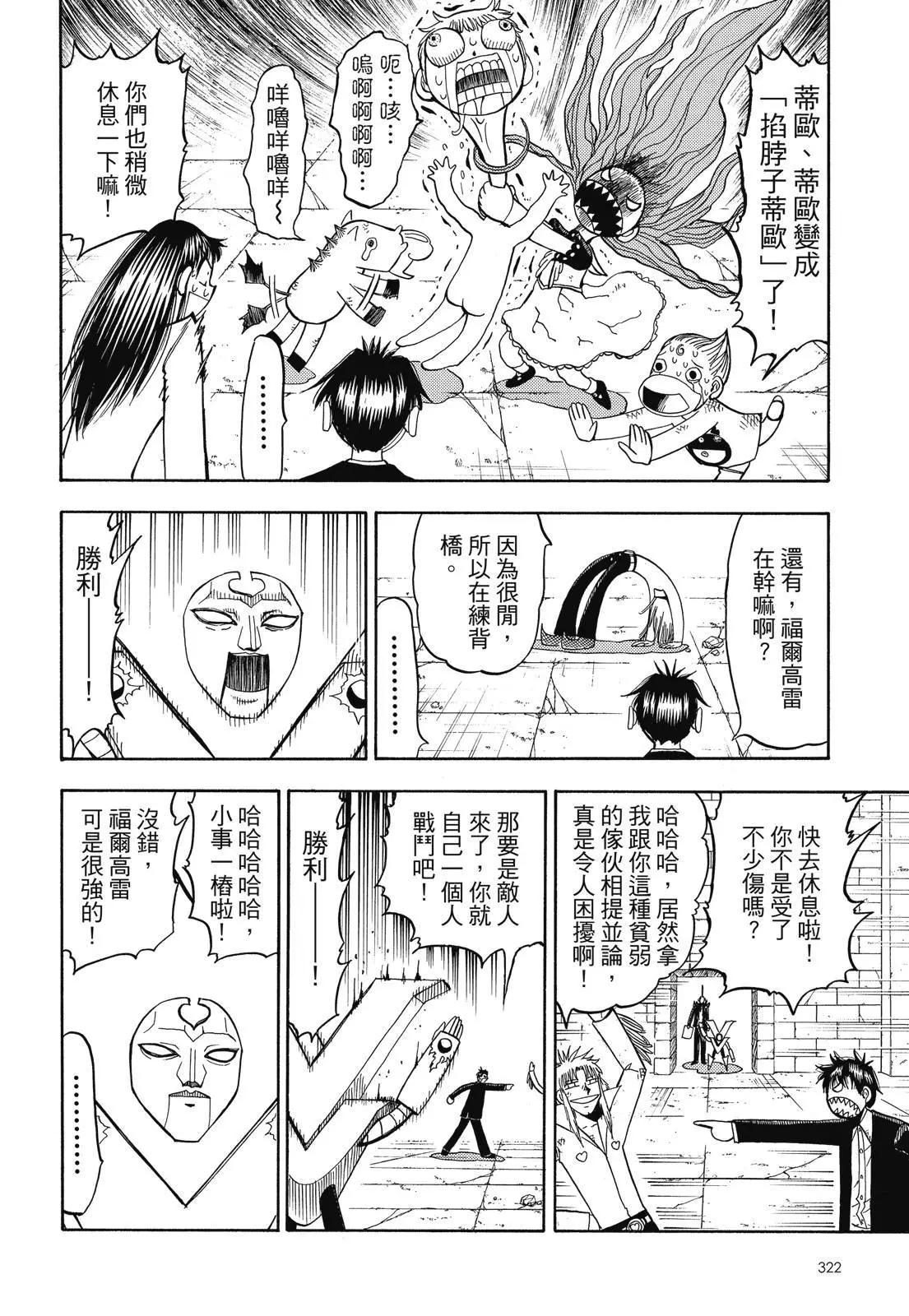 第06卷347