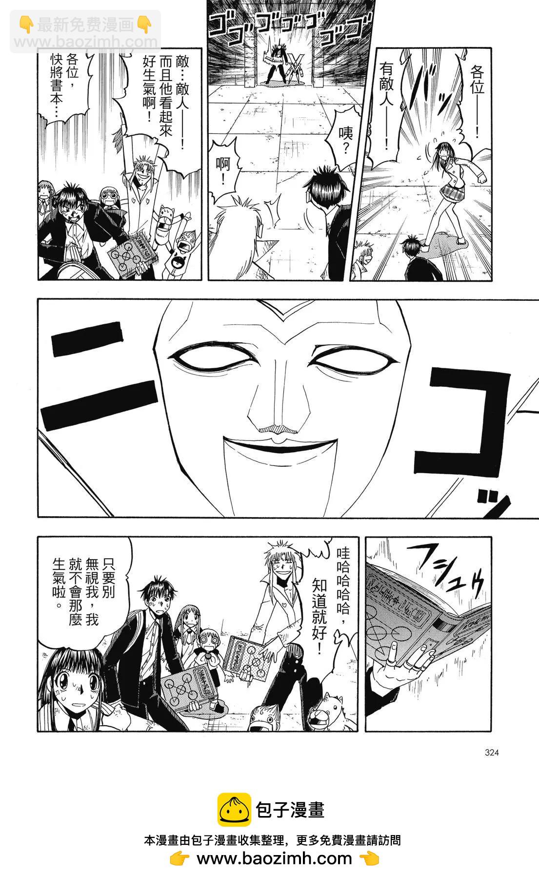 第06卷349