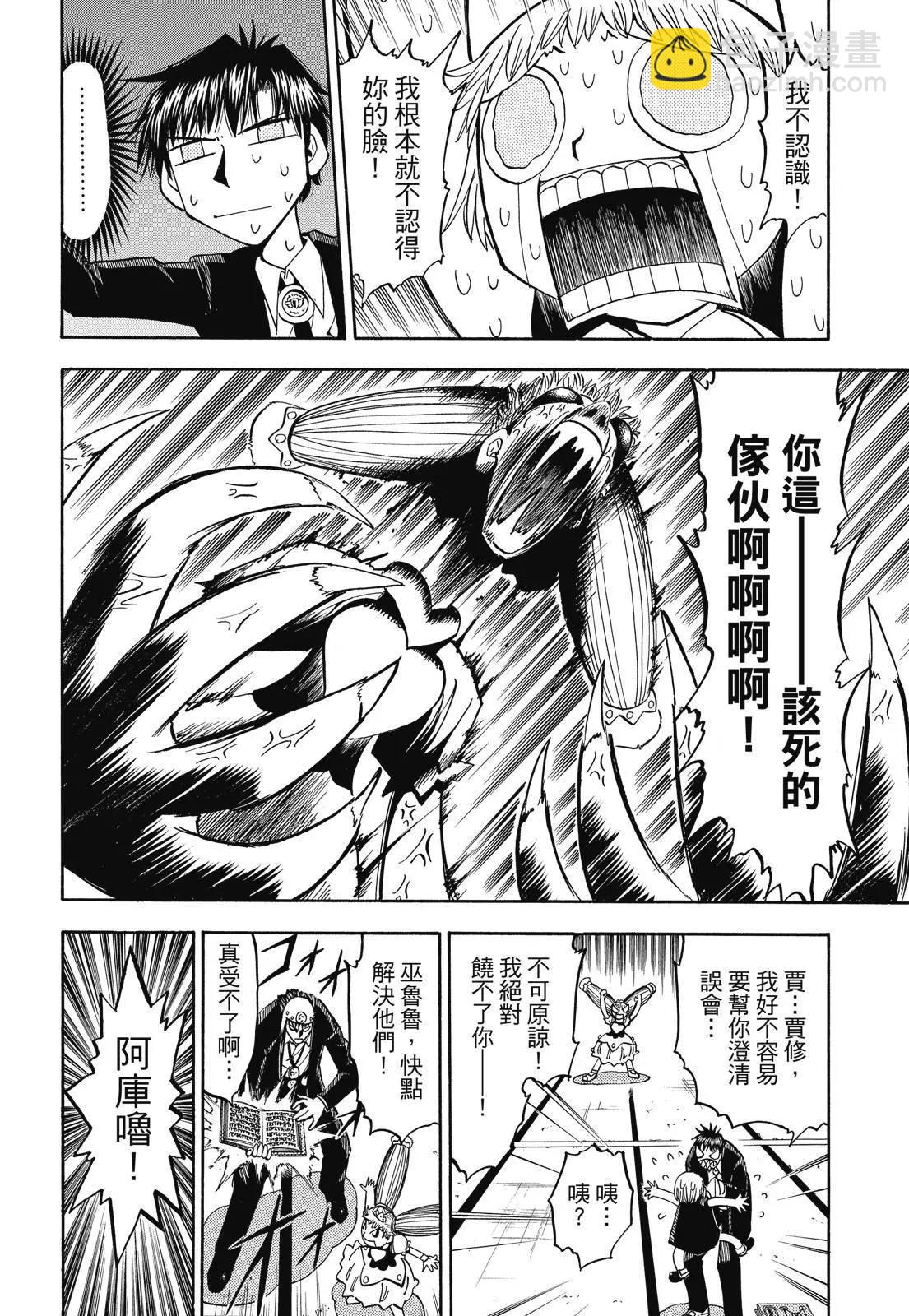 第06卷35