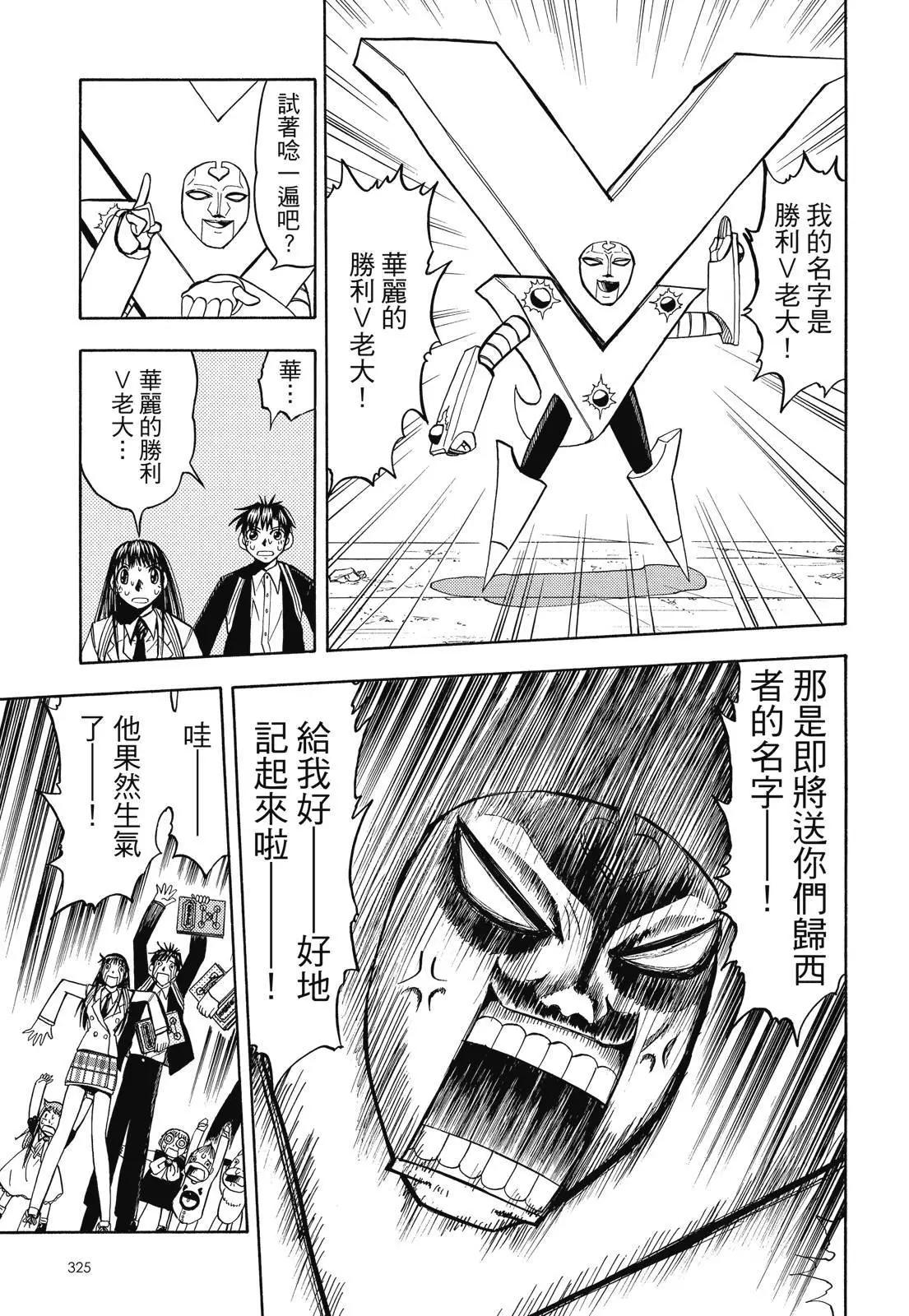 第06卷350