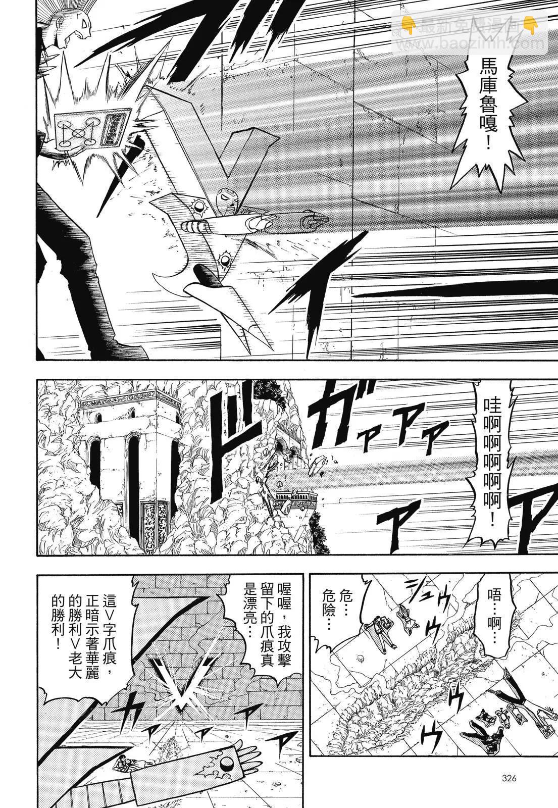 第06卷351