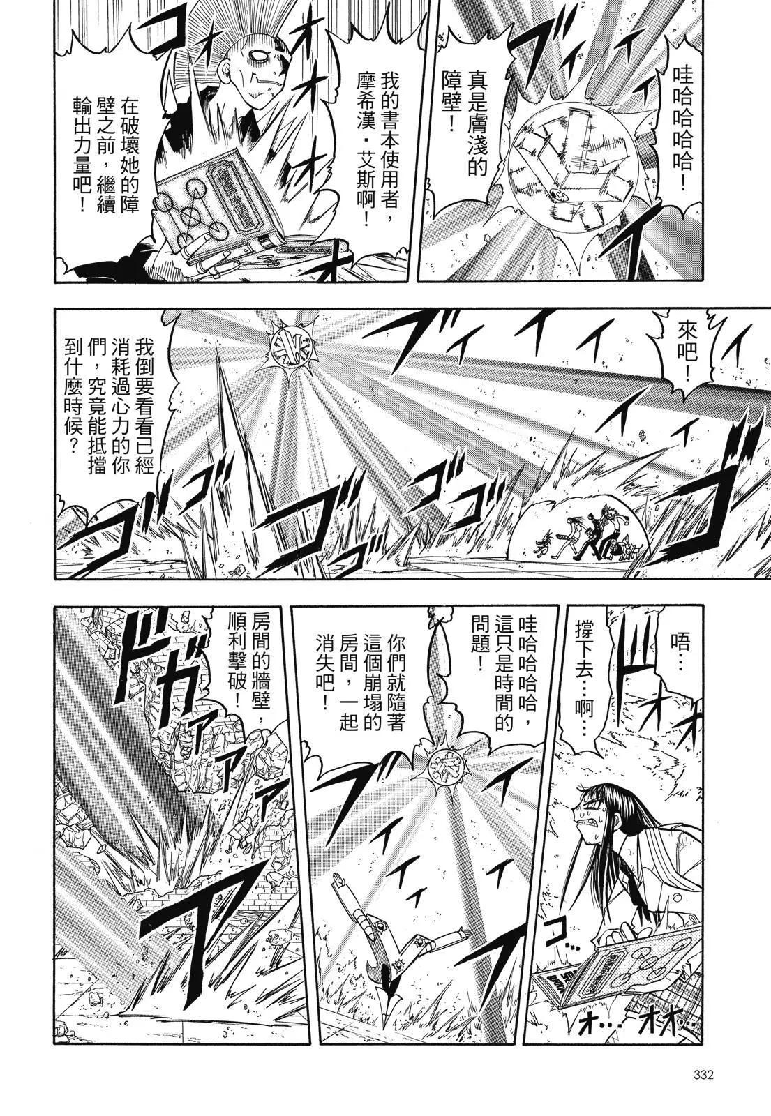 第06卷357