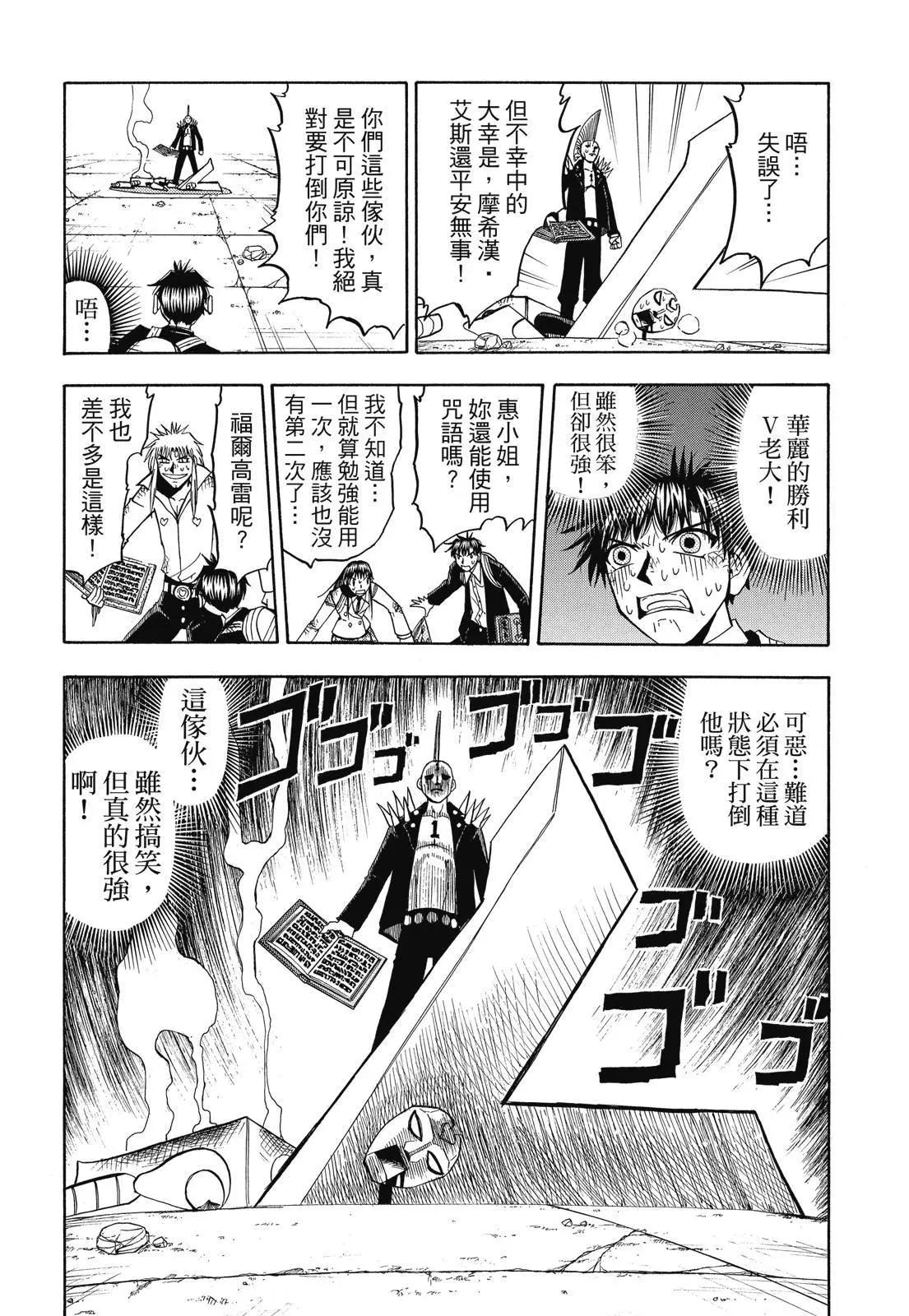 第06卷359