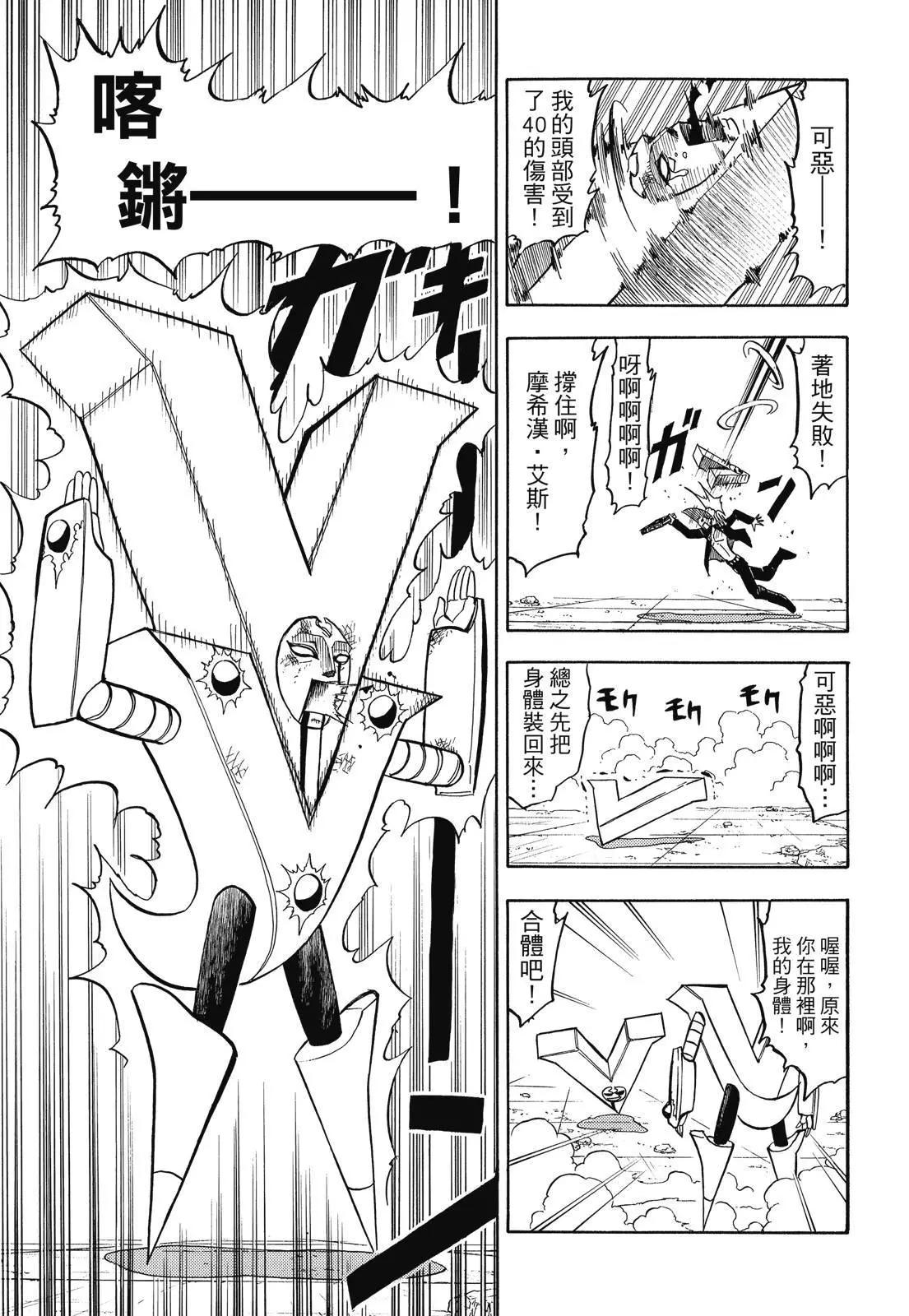 第06卷362