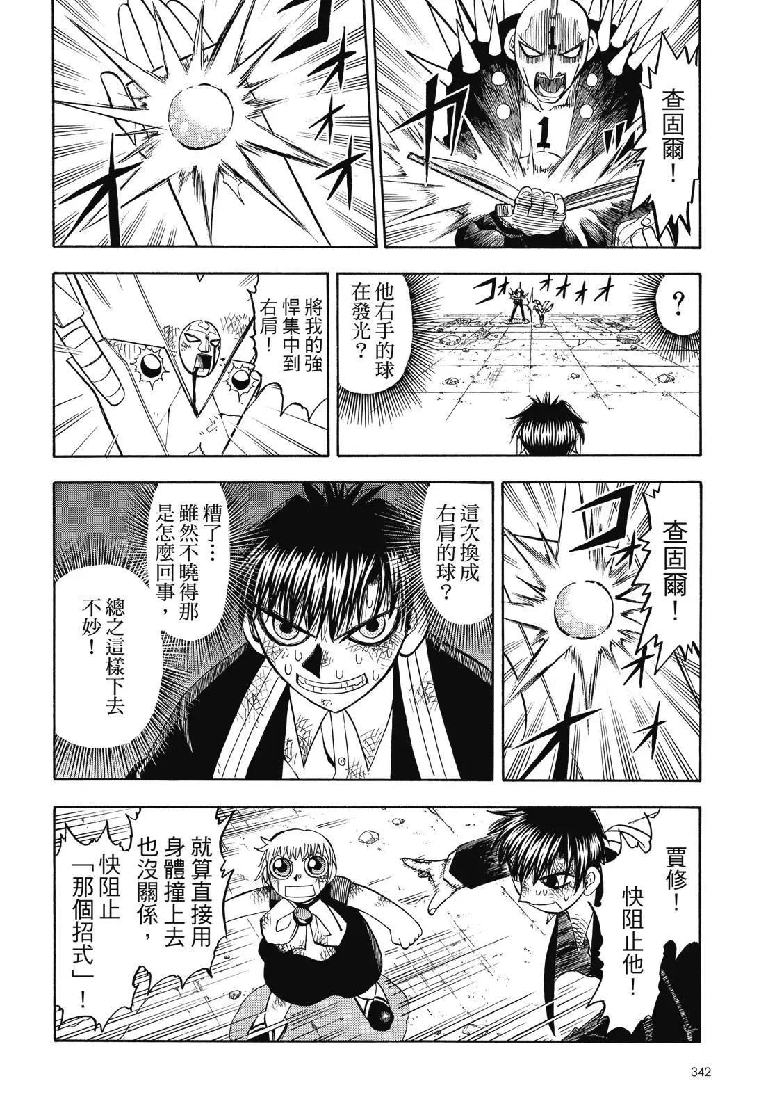 第06卷367