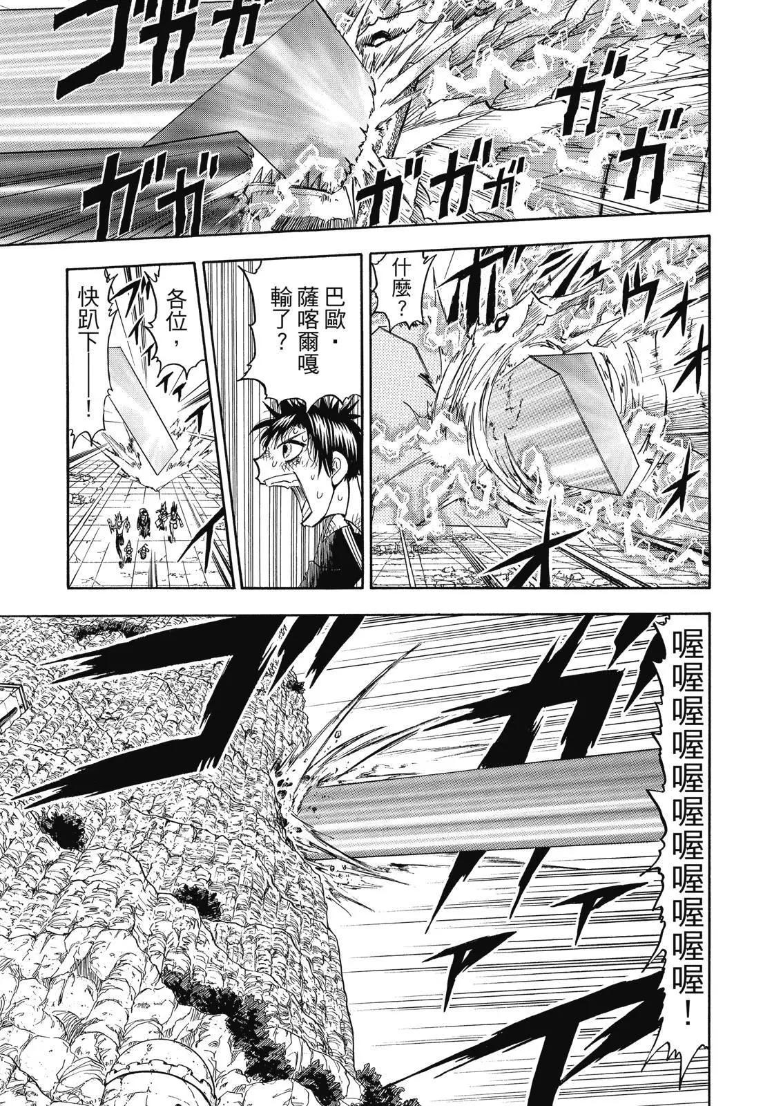 第06卷378