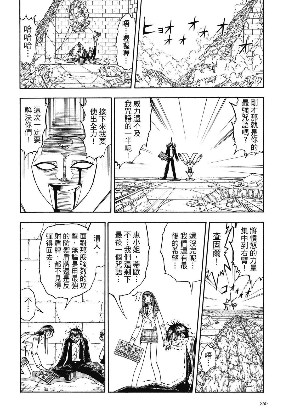 第06卷379