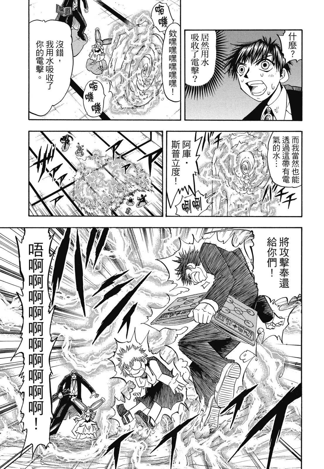 第06卷38