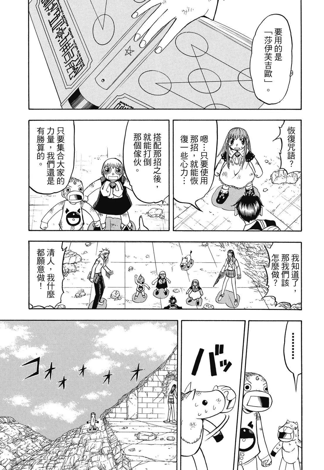 第06卷380