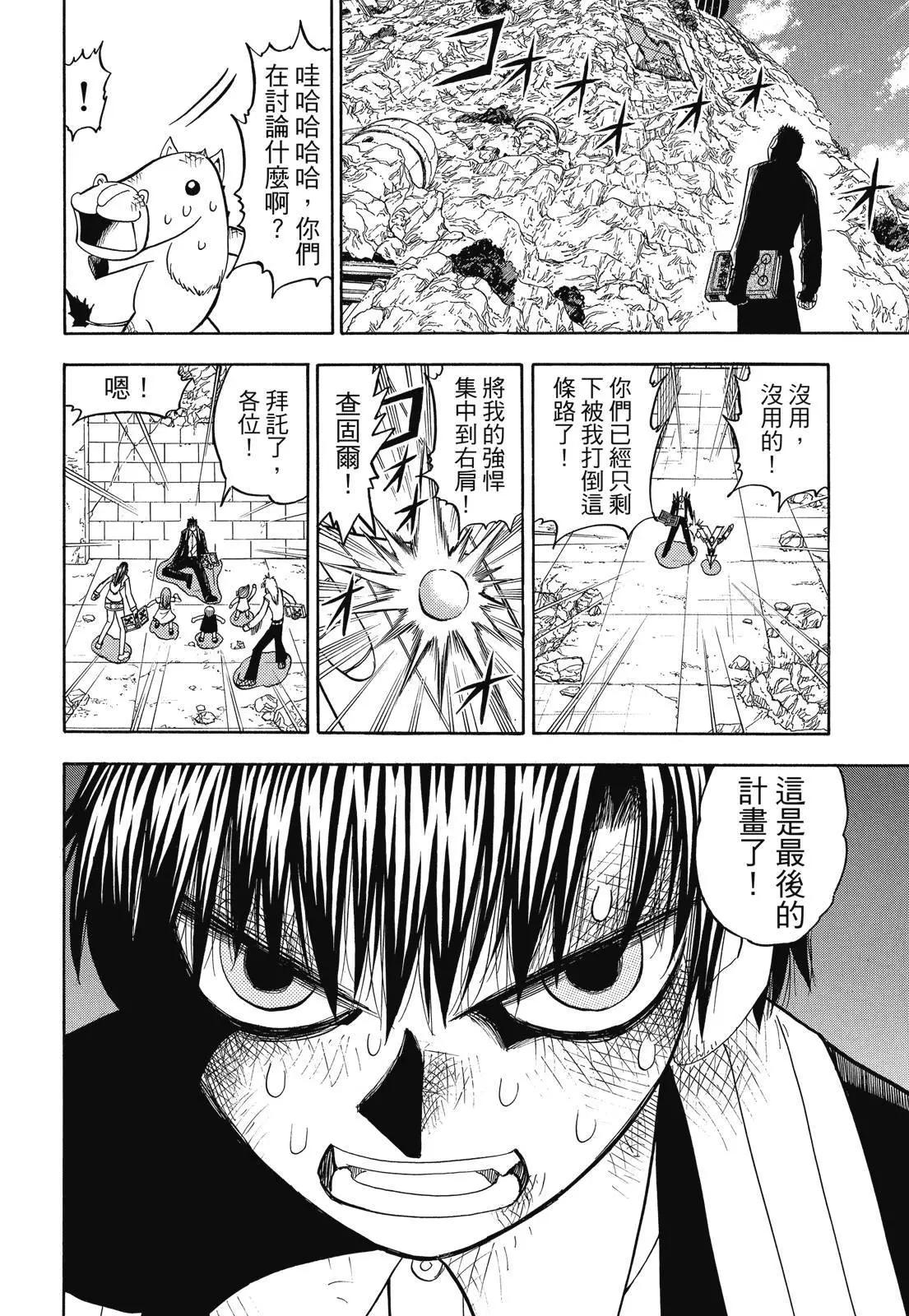 第06卷381