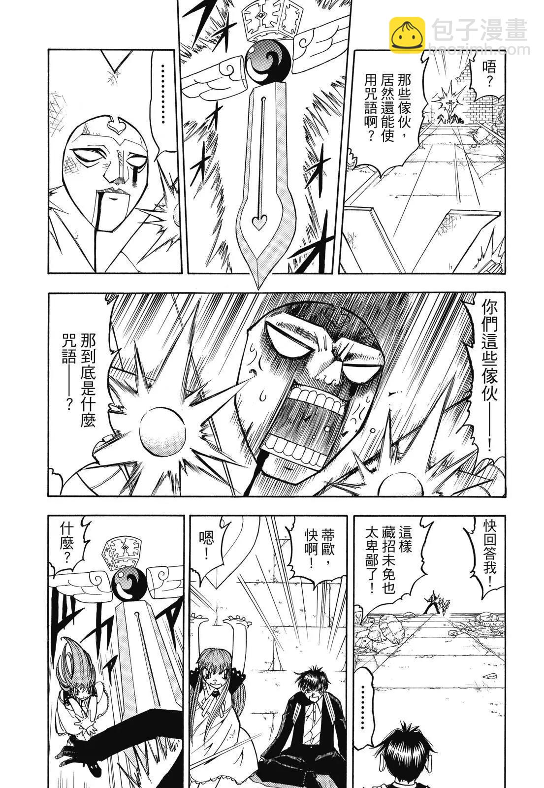 第06卷384