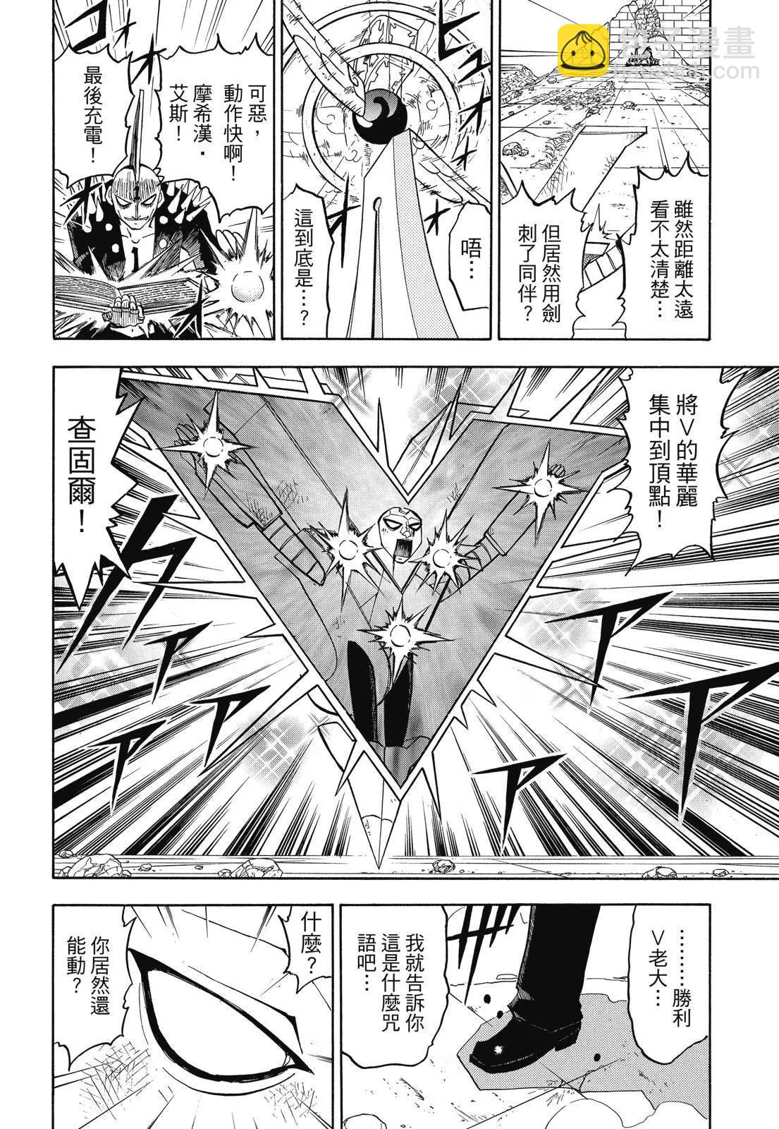 第06卷385