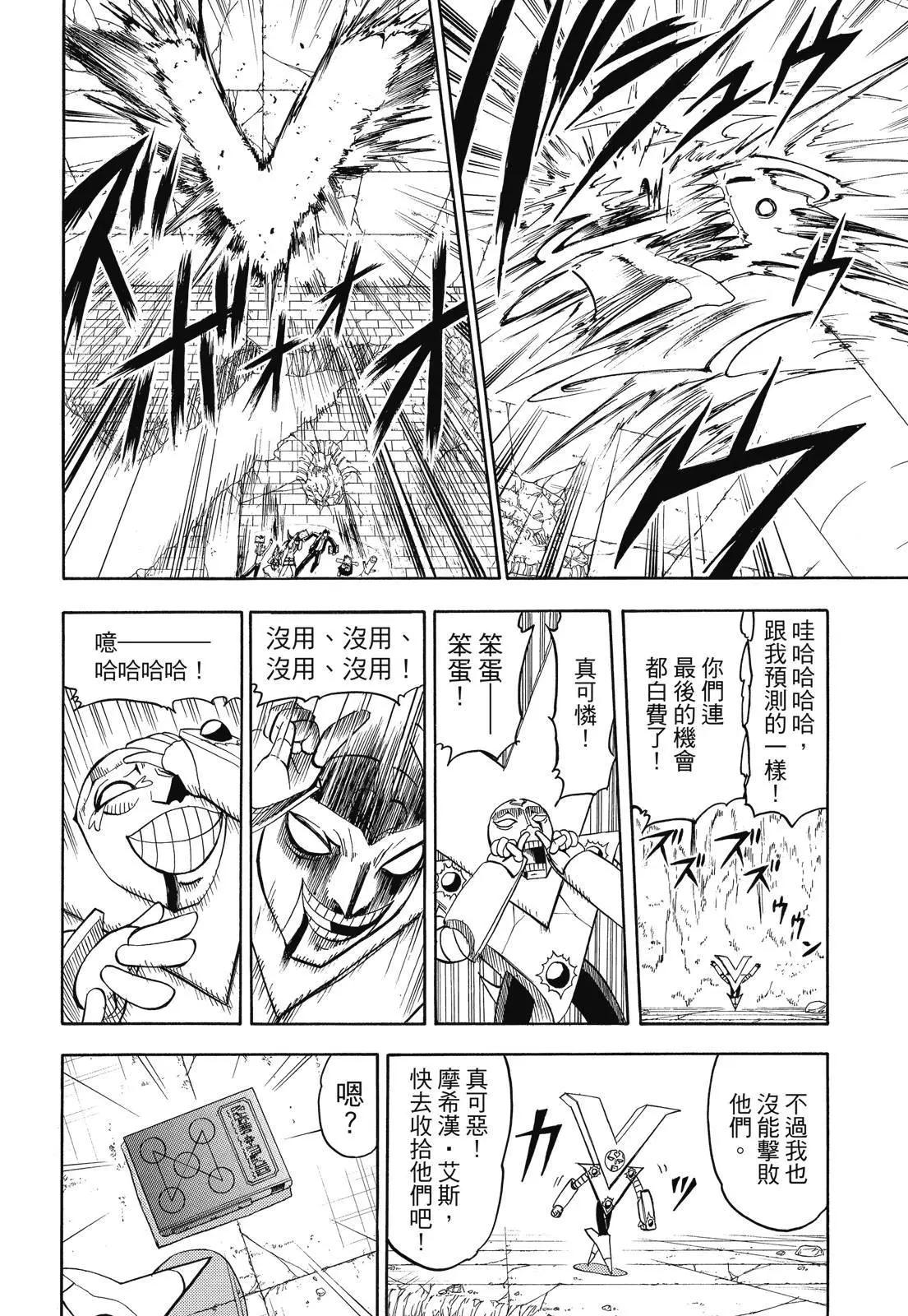 第06卷391