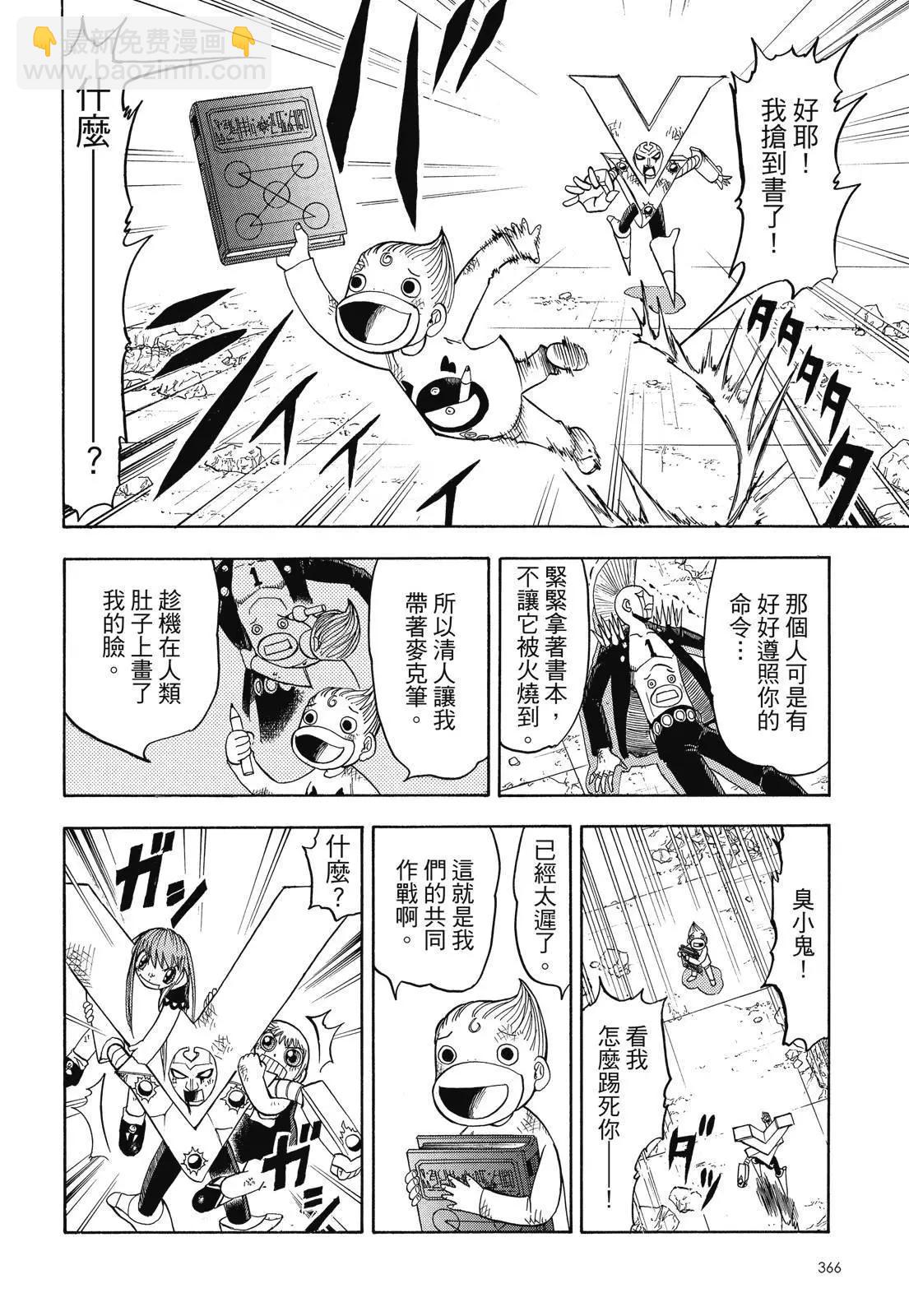 第06卷395