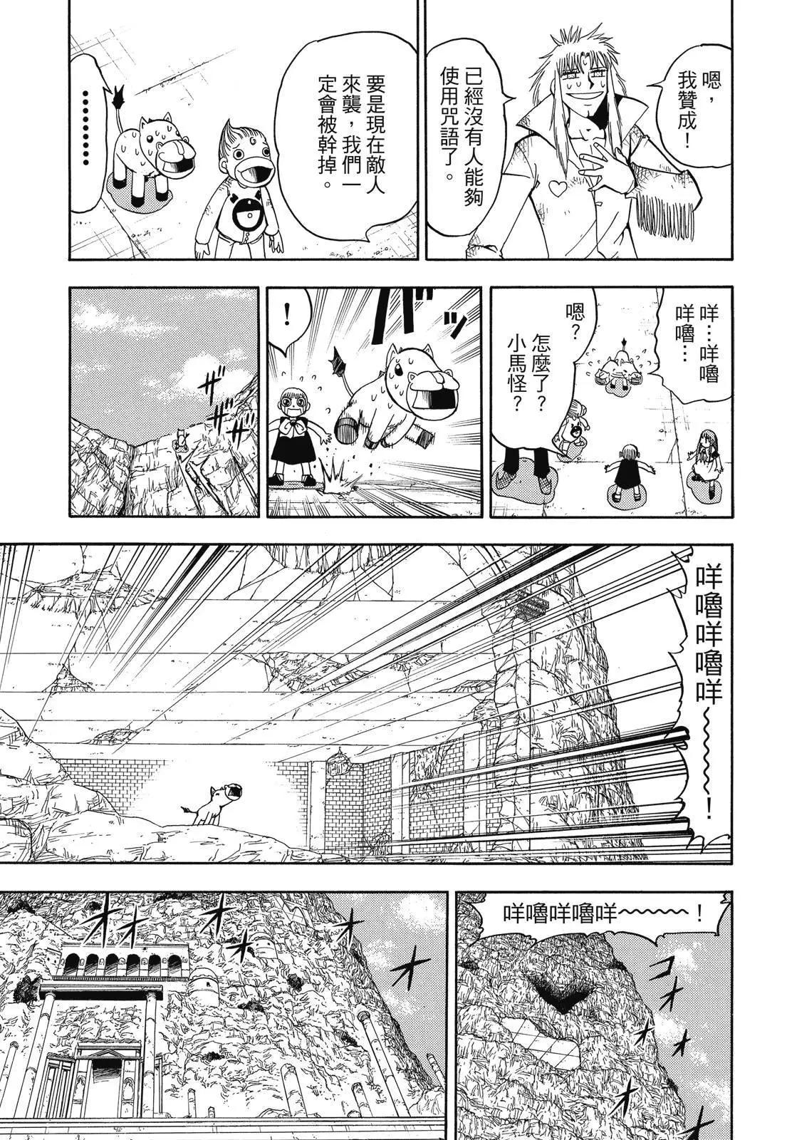 第06卷398
