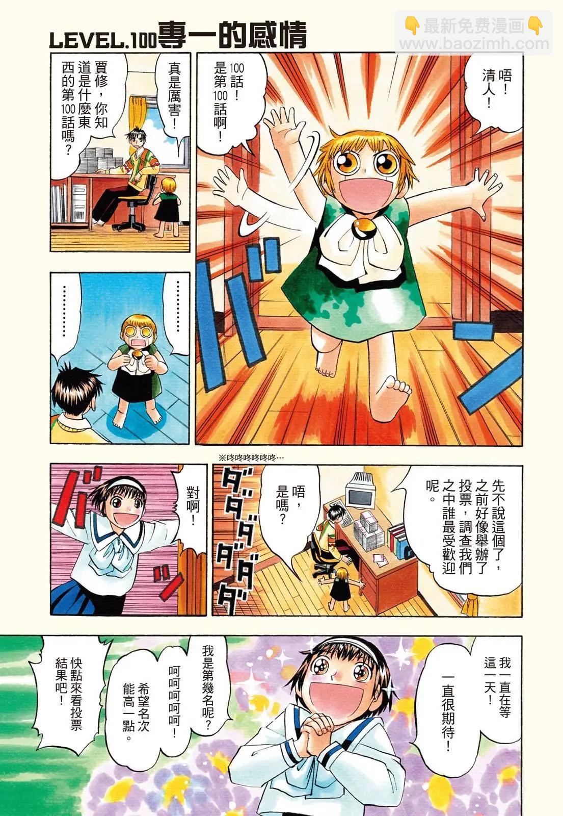 第06卷4