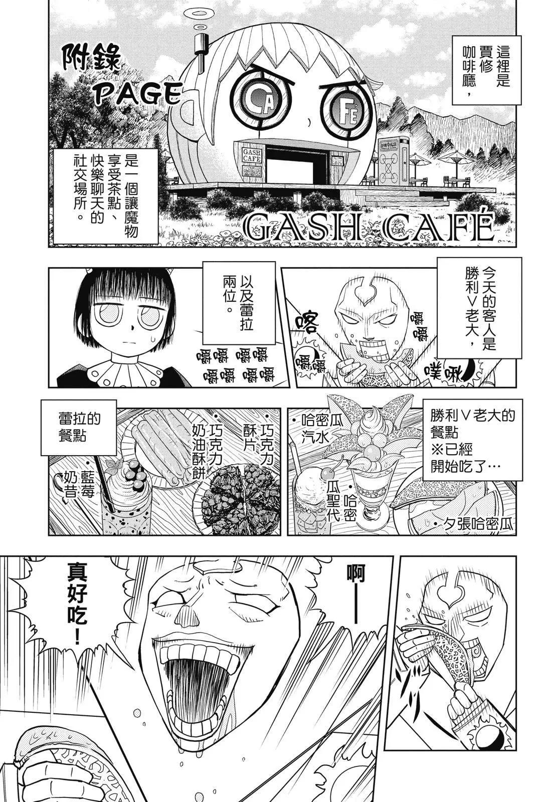 第06卷402