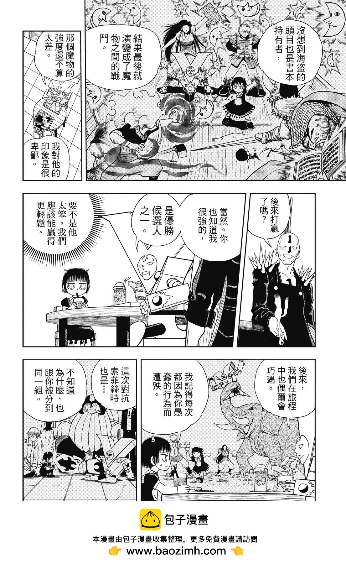 第06卷405