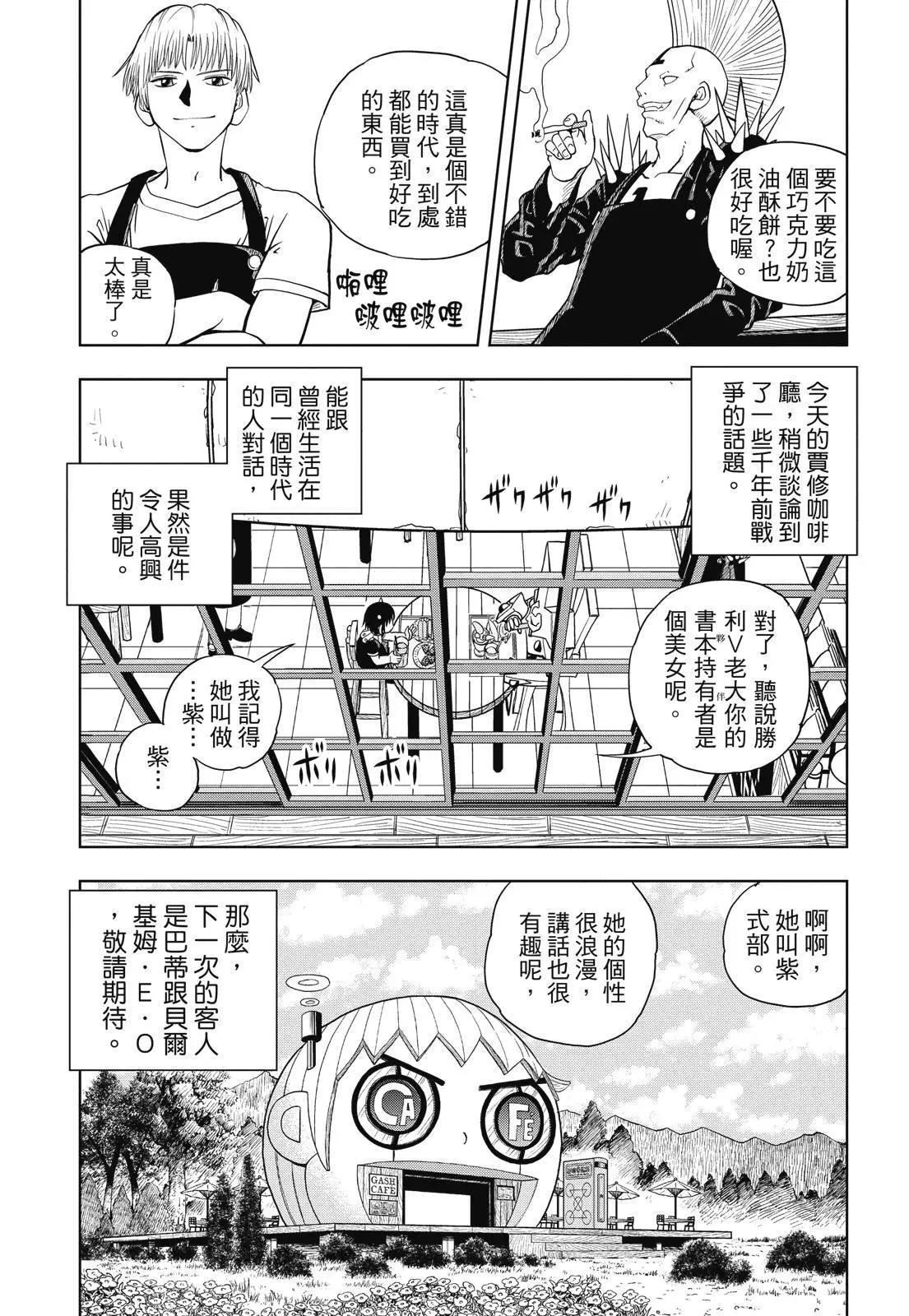 第06卷408