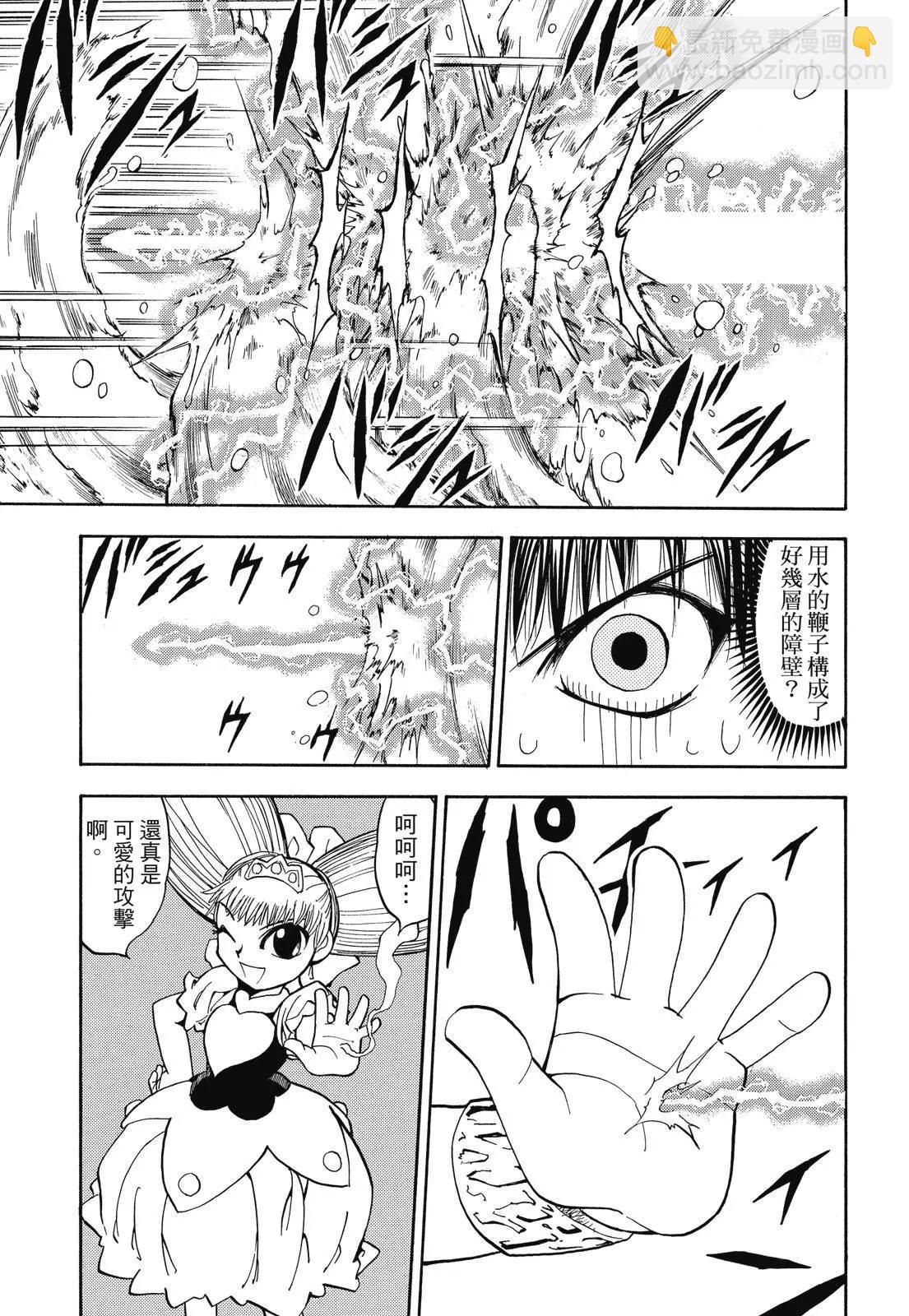 第06卷42