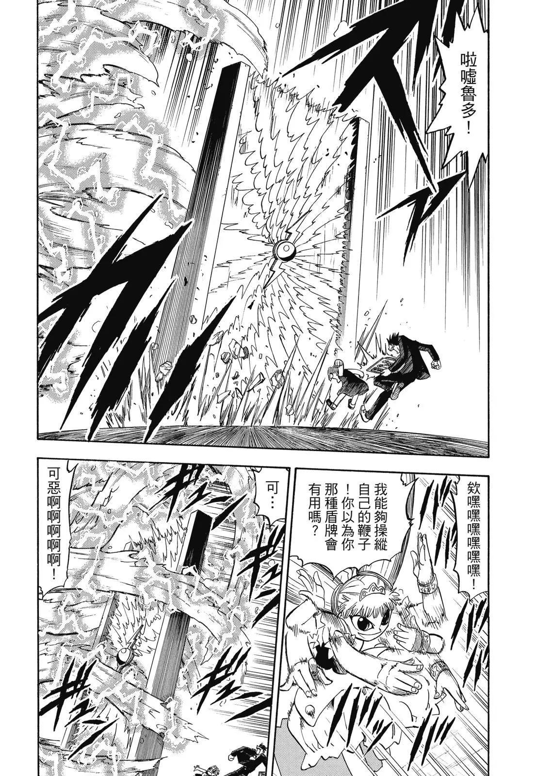 第06卷45