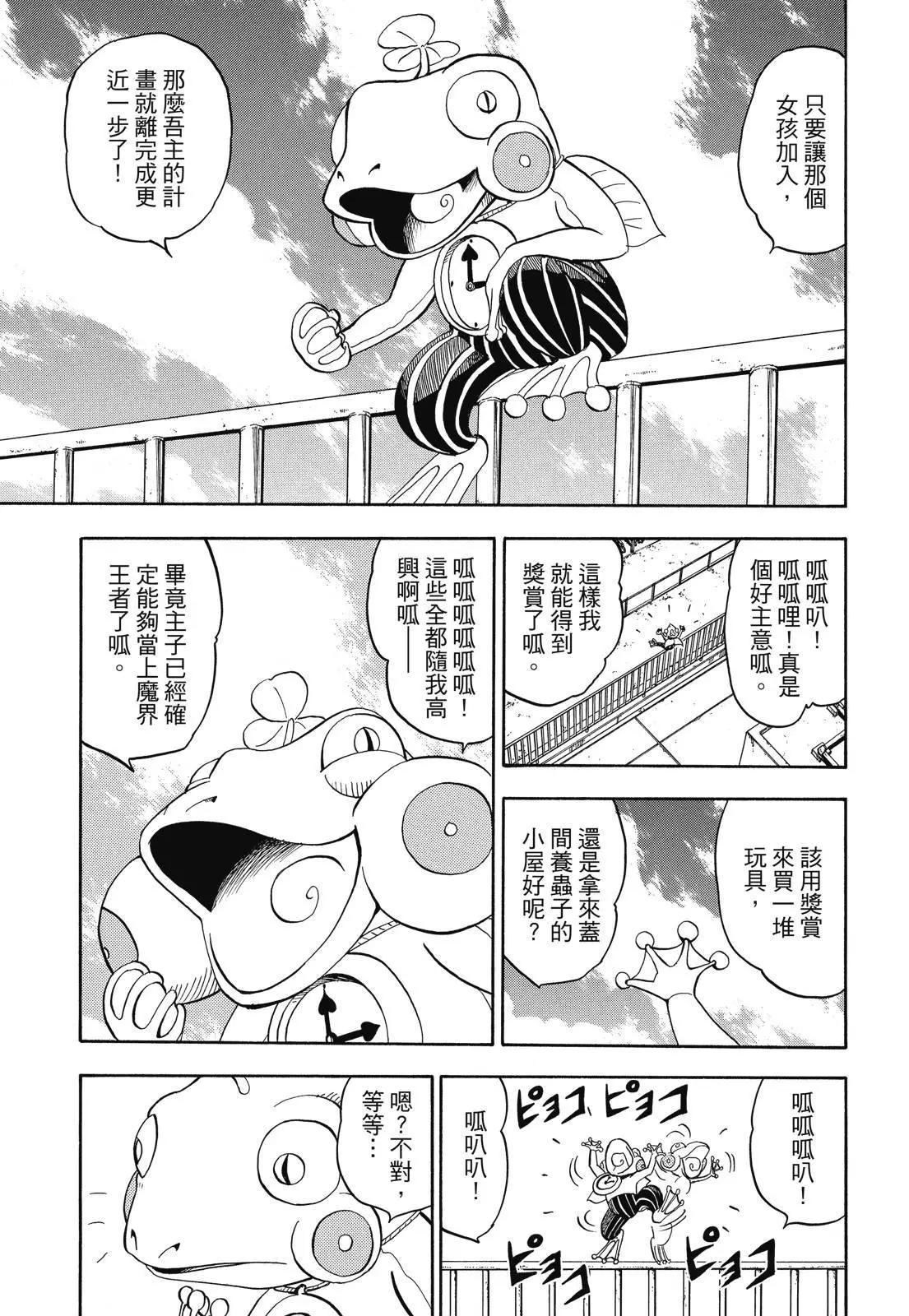 第06卷48