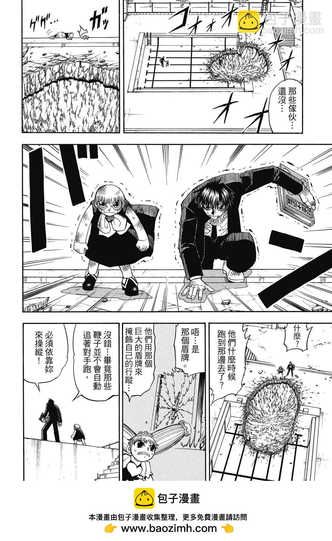 第06卷49
